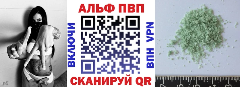 А ПВП Crystall  наркотики  Медвежьегорск 