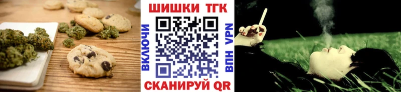 MEGA ONION  Медвежьегорск  Печенье с ТГК марихуана 