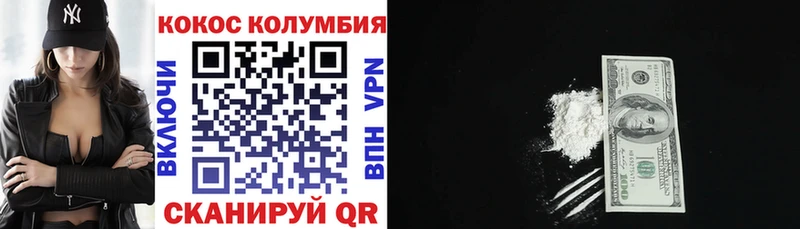 где можно купить   Медвежьегорск  COCAIN Columbia 