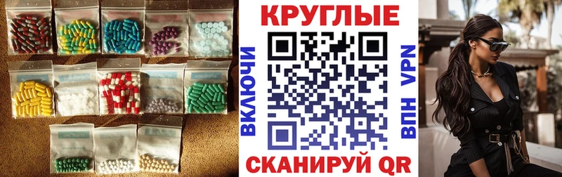 МЕГА ССЫЛКА Медвежьегорск Экстази MDMA