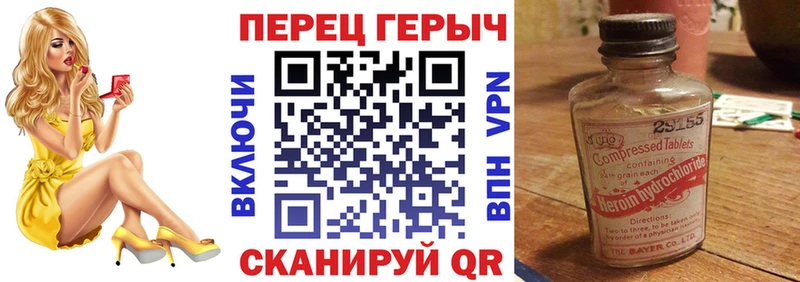 Героин белый  продажа наркотиков  Медвежьегорск 