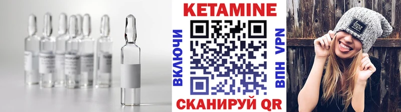 наркошоп  Медвежьегорск  Кетамин ketamine 