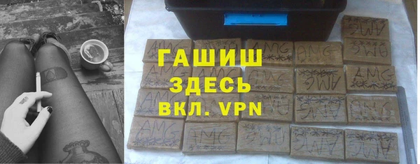 эйфоретик Каменка
