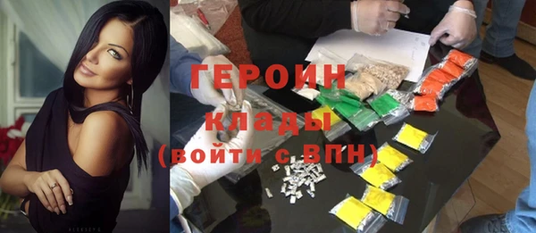 дистиллят марихуана Каменногорск