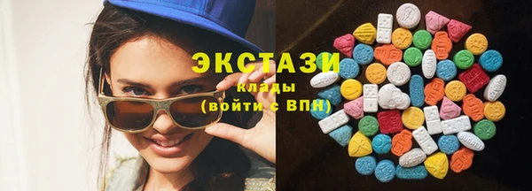 герыч Куйбышев