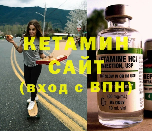 эйфоретик Каменка