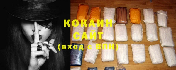 MDMA Каменск-Шахтинский