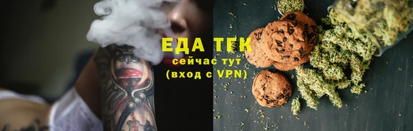 эйфоретик Каменка