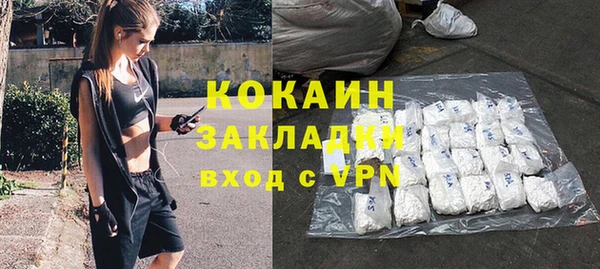 эйфоретик Каменка