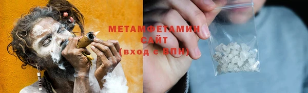 дистиллят марихуана Каменногорск