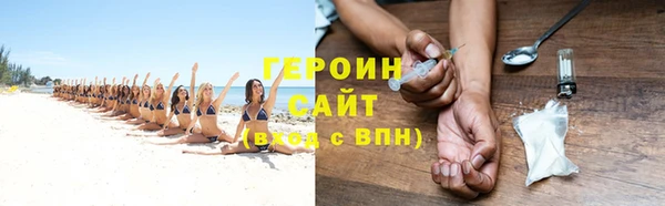 дистиллят марихуана Каменногорск