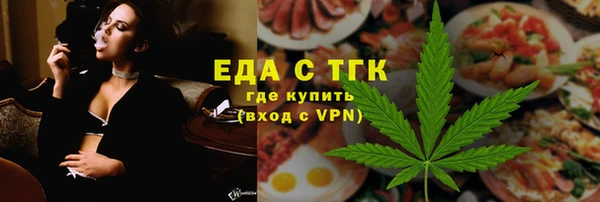 MDMA Каменск-Шахтинский