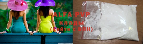 меф Инсар