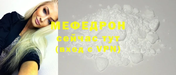 дистиллят марихуана Каменногорск