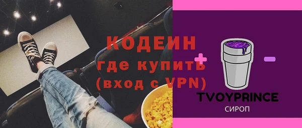 MDMA Каменск-Шахтинский