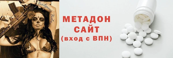 дистиллят марихуана Каменногорск