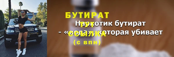 эйфоретик Каменка