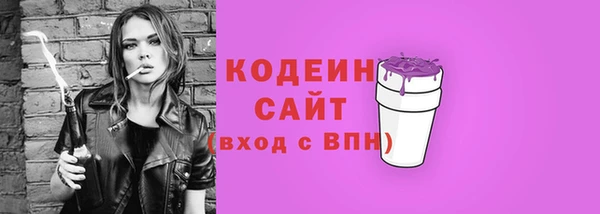 дистиллят марихуана Каменногорск