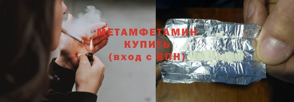 эйфоретик Каменка
