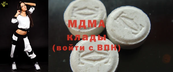 MDMA Каменск-Шахтинский