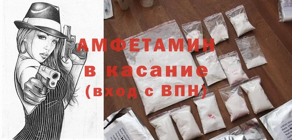 дистиллят марихуана Каменногорск