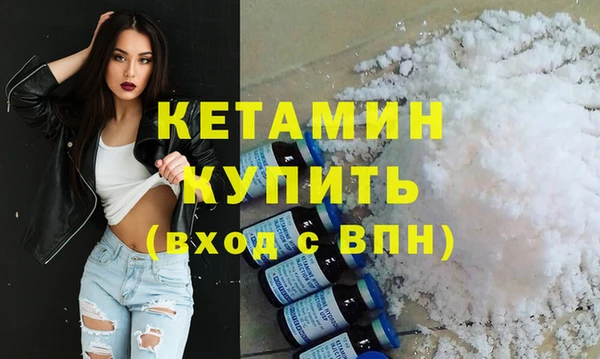 эйфоретик Каменка