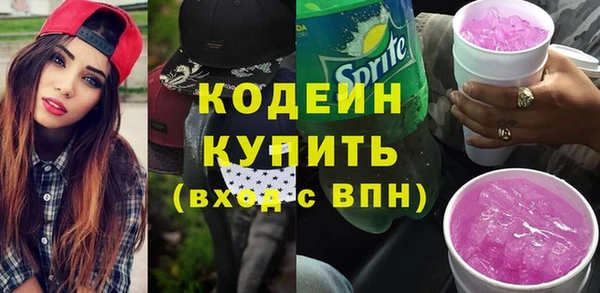 дистиллят марихуана Каменногорск