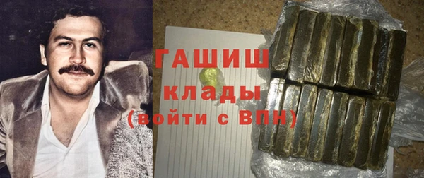 дистиллят марихуана Каменногорск