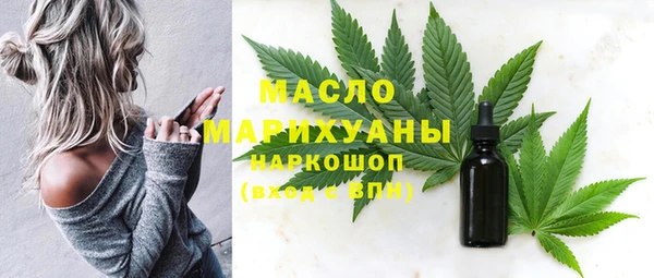 MDMA Каменск-Шахтинский