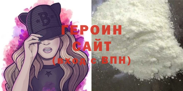 эйфоретик Каменка