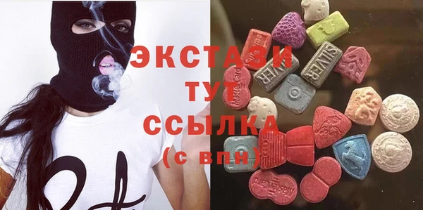 эйфоретик Каменка