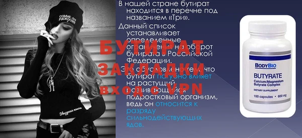 MDMA Каменск-Шахтинский