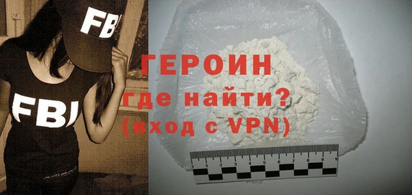 дистиллят марихуана Каменногорск