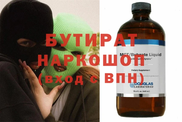 эйфоретик Каменка