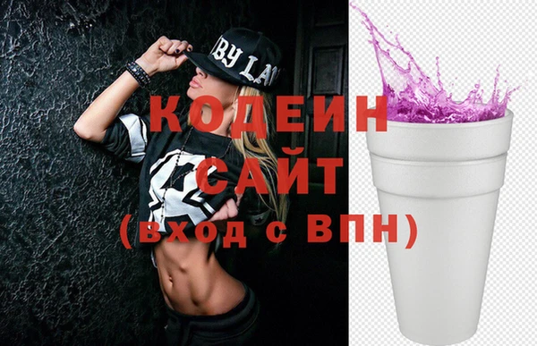 дистиллят марихуана Каменногорск