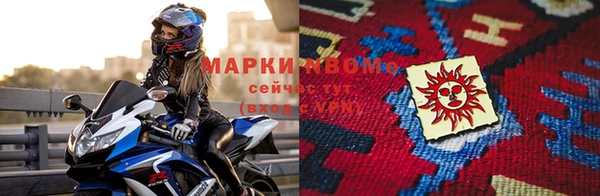 дистиллят марихуана Каменногорск