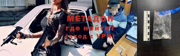 дистиллят марихуана Каменногорск