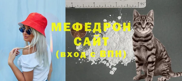 эйфоретик Каменка
