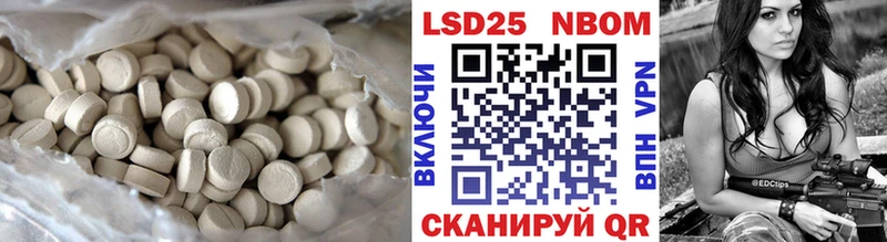 Лсд 25 экстази ecstasy  Медвежьегорск 
