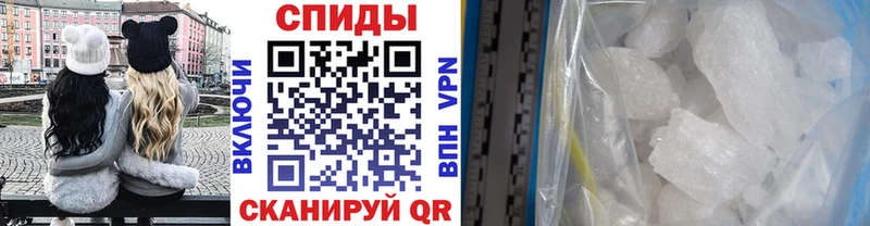 Метамфетамин пудра  Медвежьегорск 