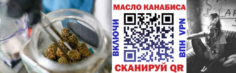 Дистиллят ТГК вейп  Медвежьегорск 